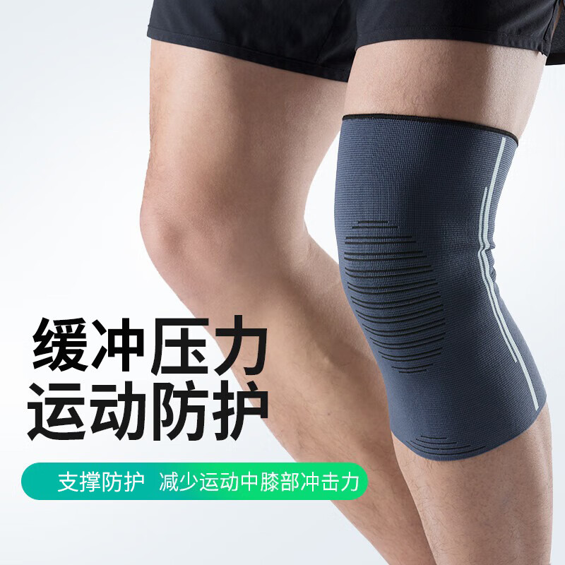 TEEIS德国护膝保暖老寒腿男女士专用膝盖运动跑步半月板关节炎中老年人 灰蓝色 L码丨 适合150-180斤丨两只装