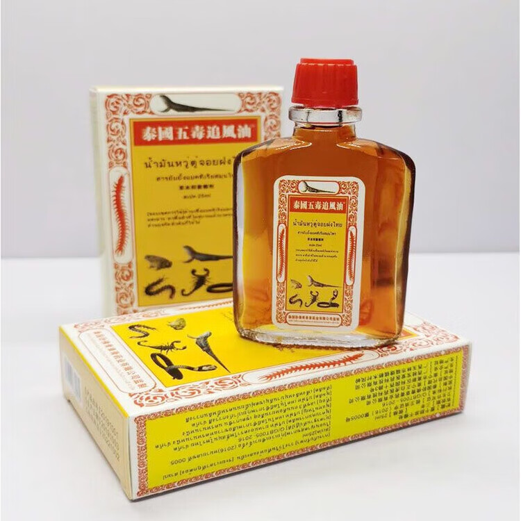 卧佛牌泰国五毒追风油红花油田七活洛油跌打扭拉颈肩腰按摩活洛油 买3贈1(发4瓶)