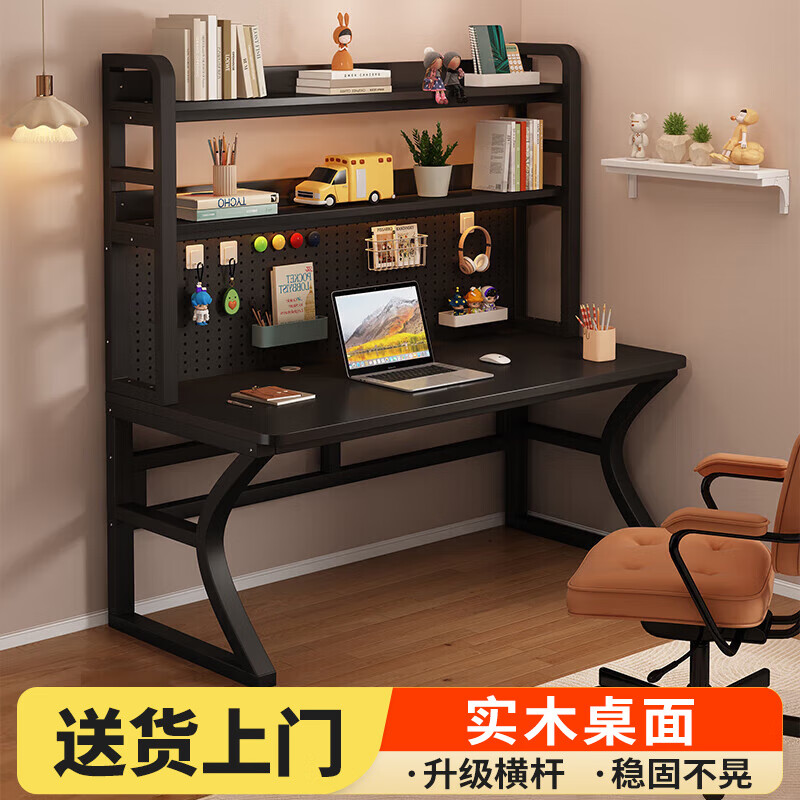 ���ڲ���������ͥ��MEISHUTING�� ʵľ�������������������һ��������Ҽ��ö�����̨ʽѧϰ���� ������ʵľ����ɫ+�ڼ� ����������100*��60*��175 336Ԫ