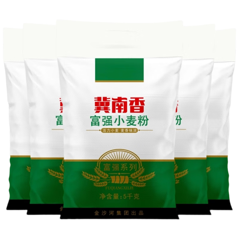 冀南香富强小麦粉家用包子饺子馒头烙饼手擀面白面 面粉10斤*5