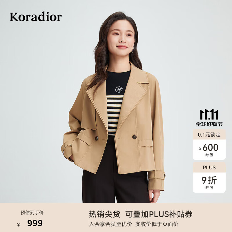 珂莱蒂尔Koradior商场同款秋季气质百搭短风衣外套休闲女 中橙黄色 M