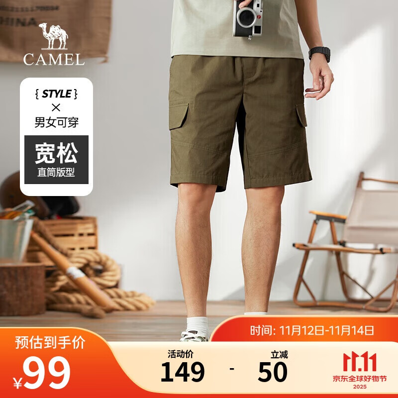 骆驼（CAMEL）纯棉工装短裤男士透气宽松直筒休闲青少年五分裤子夏季M14BAWI031