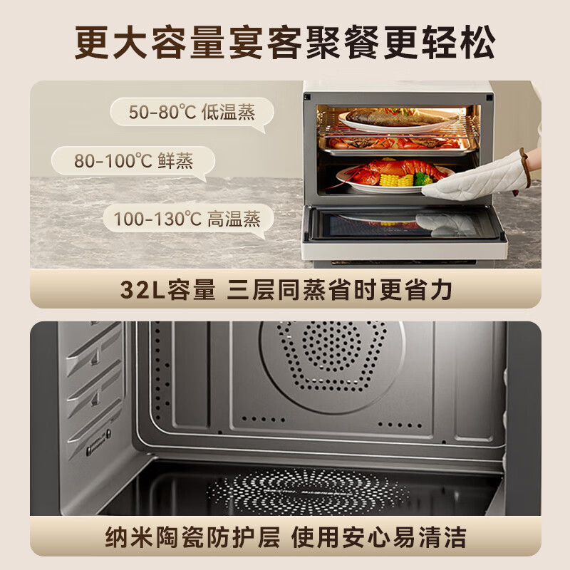 图 8