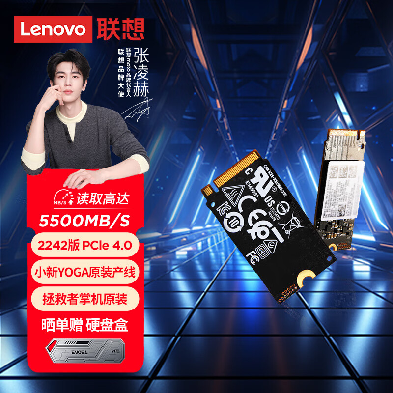 联想（Lenovo）小新 拯救者掌机 原装 1TB SSD固态硬盘 PCIE4.0 (NVMe协议) SN740 固态硬盘 2242 西数成品条