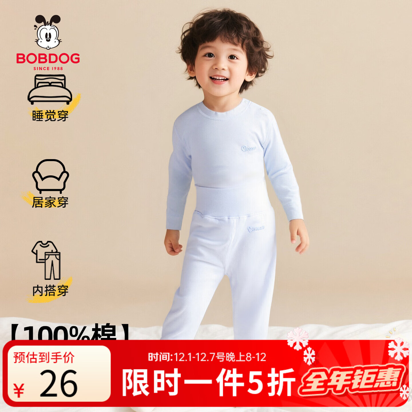 ͲBOBDOGͯװŮͯͯaౣů¼Ҿӷ˯ ɫ 73