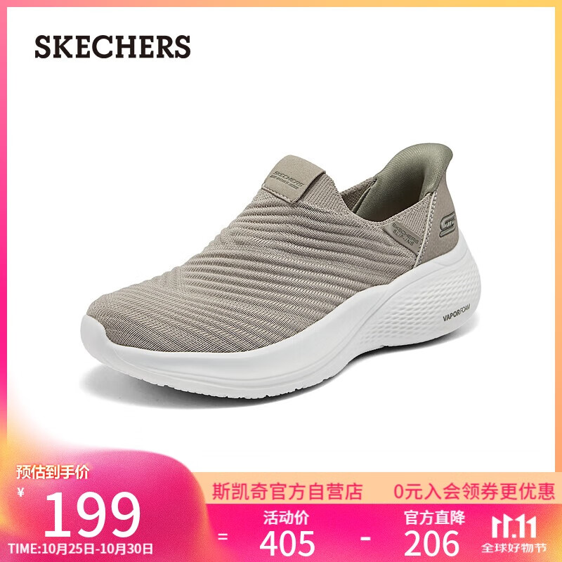 斯凯奇（Skechers）闪穿鞋女鞋秋季懒人一脚蹬健步鞋软底轻便休闲运动鞋117508