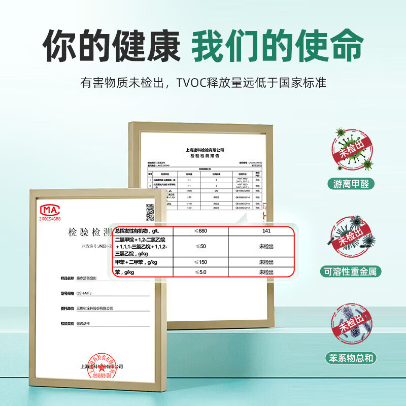 三棵树漆(SKSHU) 三棵树美缝剂 双组份美缝剂瓷砖地砖防水美瓷胶勾缝填缝十大品牌 亚浅灰【3倍防霉抗污耐黄变】 410g