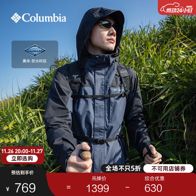 Columbia哥伦比亚户外25秋冬情侣款防水冲锋衣运动徒步外套XE0271 466 男女同款 XL(185/104A)