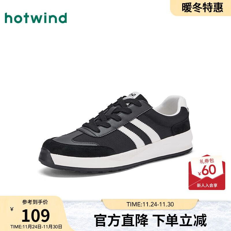 热风休闲男鞋新款男士时尚简约德训鞋系带舒适平底休闲鞋男鞋 01黑色