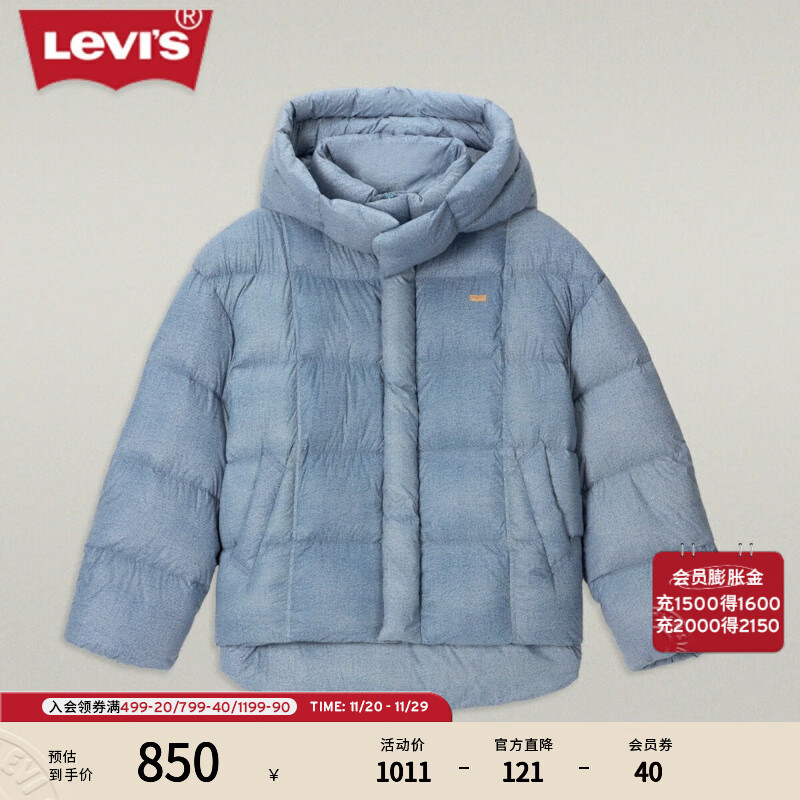 Levi&#039;s李维斯冬季女士保暖宽松简约休闲时尚显瘦排骨羽绒服外套 蓝色 L