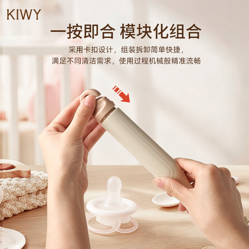 kiwy奶瓶刷多功能清洁刷套装母婴水杯清洗工具宝宝奶嘴吸管刷家用便携 适用多场景 挂钩设计速干刷头 奶咖白