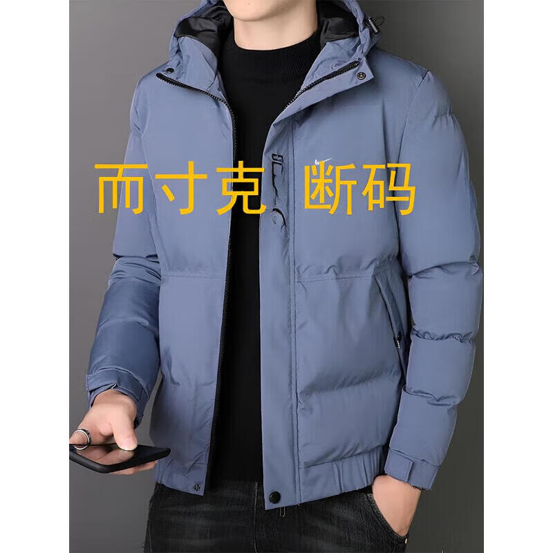 断码2025男士棉服秋冬加绒加厚保暖棉衣大码宽松休闲棉袄上衣外套 8388黑色立领 2XL 145-160斤