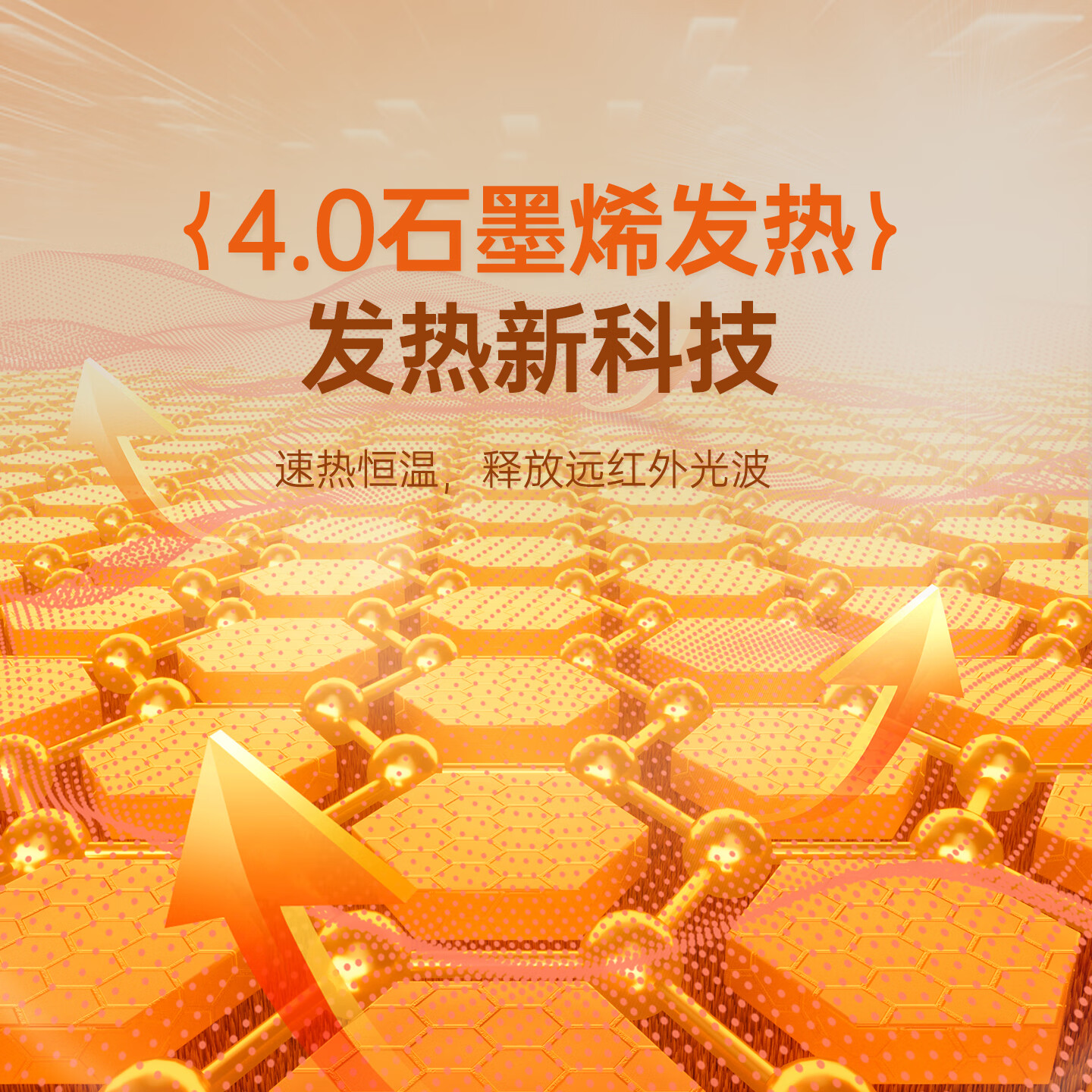 彩阳双人安全断电双控双温提花绒石墨烯电热毯电褥子 千鸟灰【四档控温可除螨】 双温双控180cm*80cm