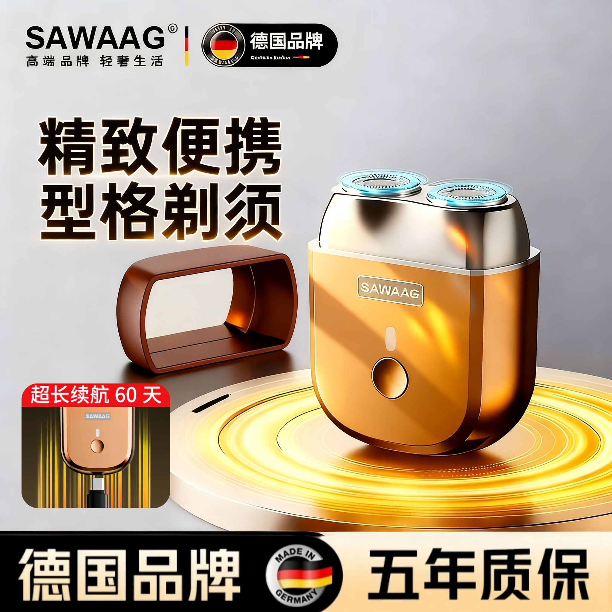 飒望德国电动剃须刀2025新款男士刮胡刀便携迷你全身水洗高档磁吸刀头热卖第一实用送男友父亲教师礼物 爱马仕橙【磁吸刀头干湿双剃】