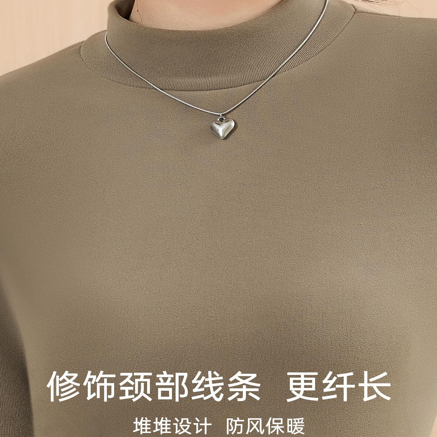 猫人半高领磨毛T恤女内搭打底衫新款加绒长袖t恤修身显瘦秋冬高级感 米杏 磨毛款 L 推荐【80-130斤】