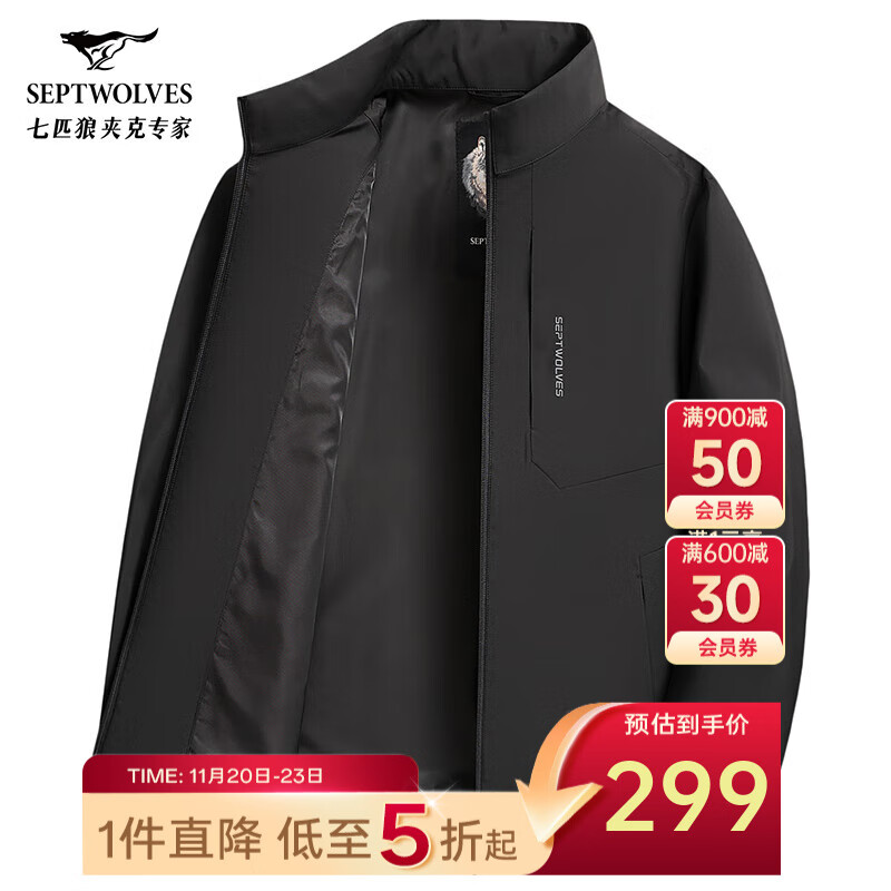 七匹狼夹克男休闲外套男装立领三防秋季纯色防风衣男式茄克衫商务轻正装 黑色-25新款轻运动1807款 3XL (185)