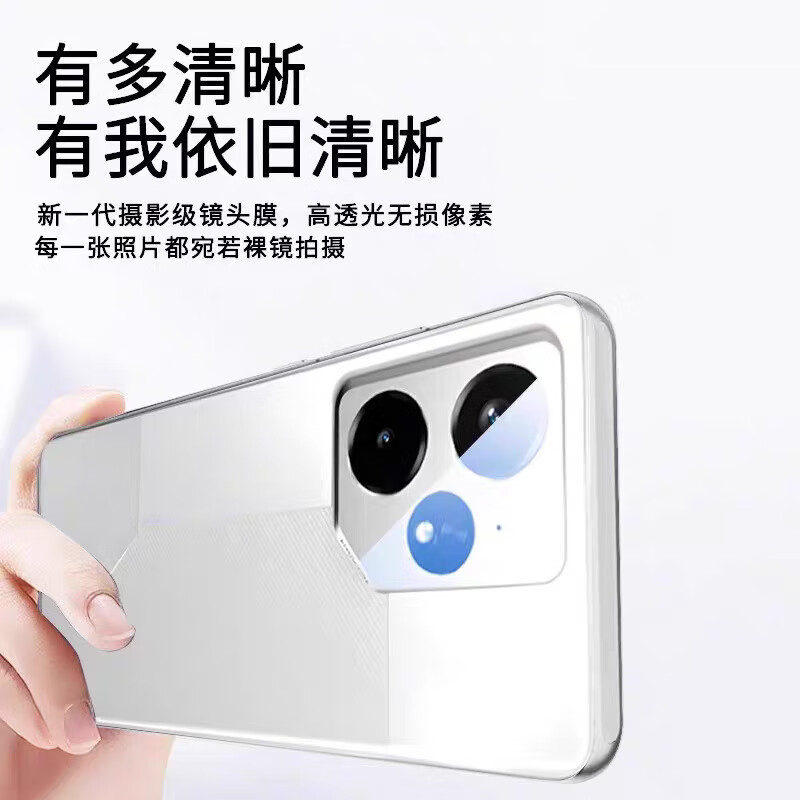 适用realmeneo7后摄像头保护膜realme后置相机全包贴neo7手机膜no 【1片玻璃镜头膜+1片水凝前膜】 realme真我 Neo7