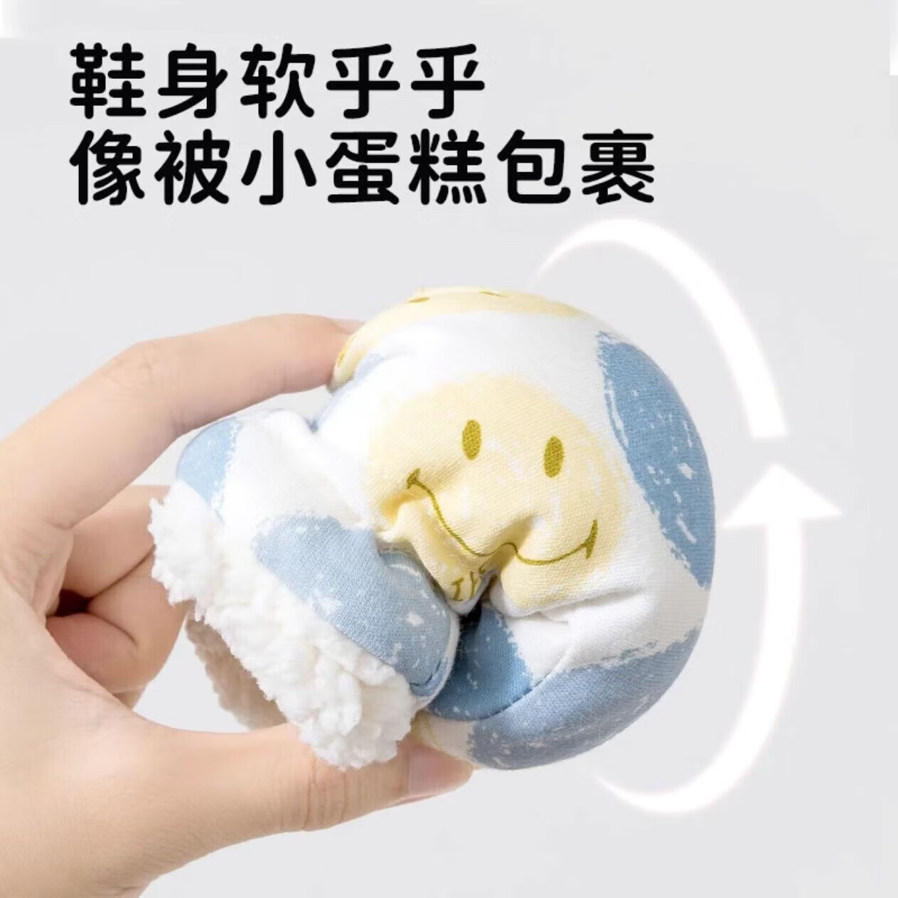 彩虹房子婴儿软底冬棉鞋宝宝加绒加厚学步鞋保暖防掉毛毛脚套 可爱笑脸 内长11cm左右