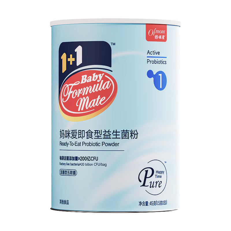 媽咪愛(ài)純凈1號高活性益生菌多種雙歧桿菌呵護腸道30支