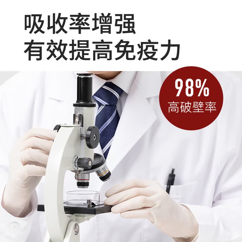 康富来破壁灵芝孢子粉胶囊 增强免疫对化学性肝损伤有辅助保护作用 3瓶装套餐(45天服用量)