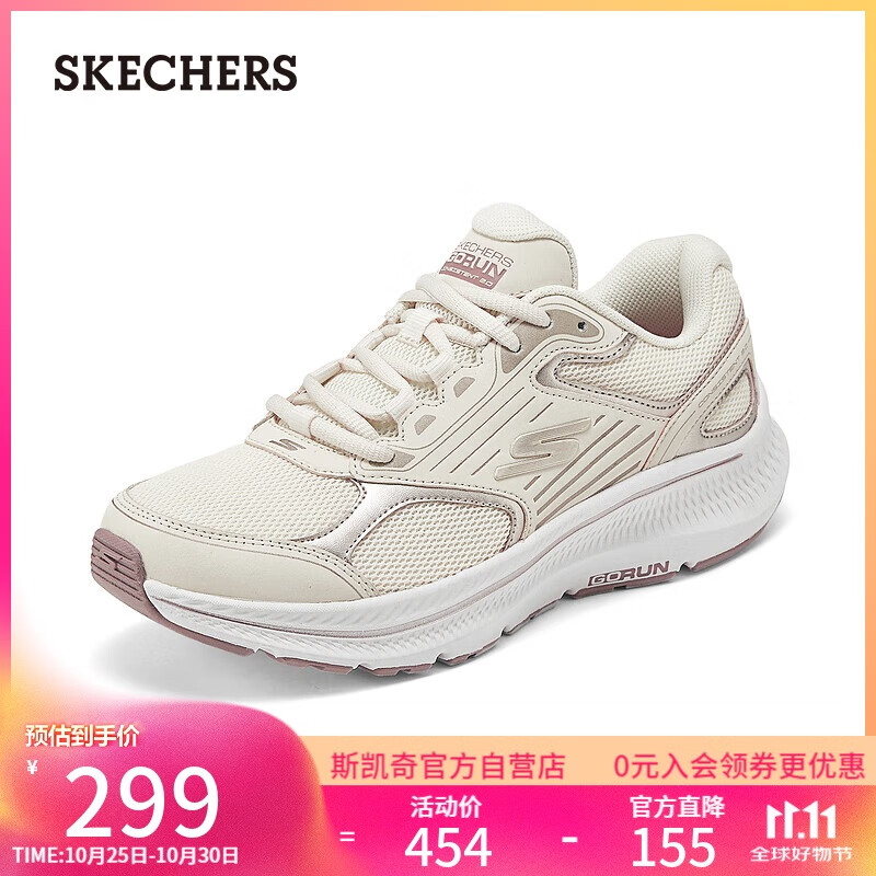 斯凯奇（Skechers）女鞋暮光鞋秋运动鞋减震舒适跑步鞋户外休闲健步鞋128606