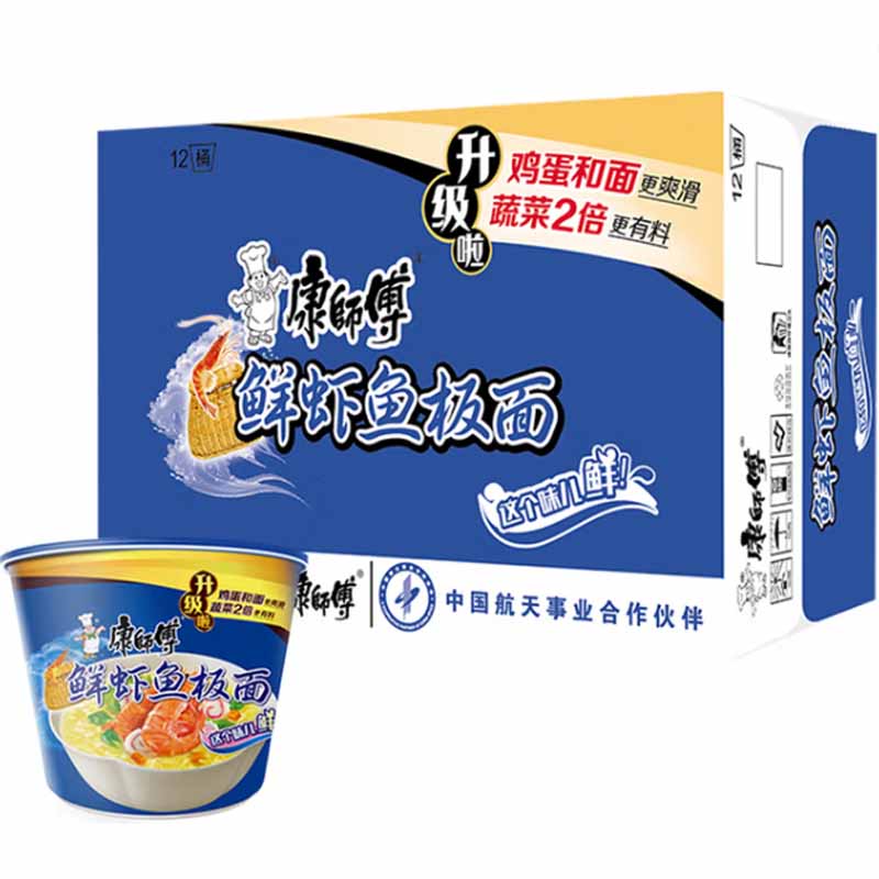 康师傅方便面经典桶装鲜虾鱼板面12桶整箱方便速食宿舍办公泡面