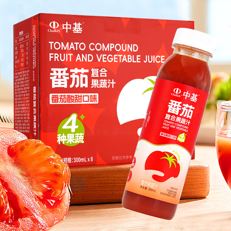 中基（Chalkis）新疆自然成熟100%番茄复合果蔬汁0脂肪0香精0防腐剂0食品添加剂 300ml*8瓶 番茄果汁