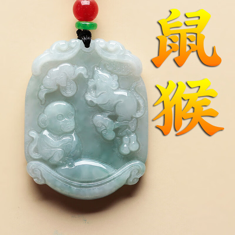 【伊梦娇】男士三合生肖虎狗玉吊坠本命年冲害一面雕狗虎两个翡翠玉坠