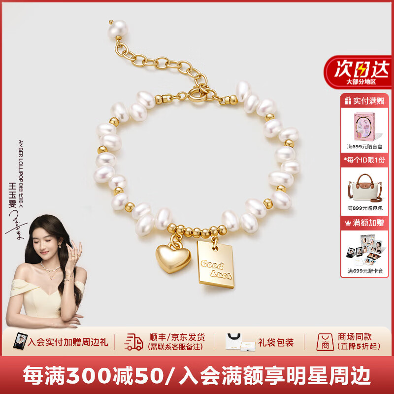 Amber Lollipop王玉雯同款珍珠手链女米珠链手串珠周年纪念日生日礼物送女友老婆
