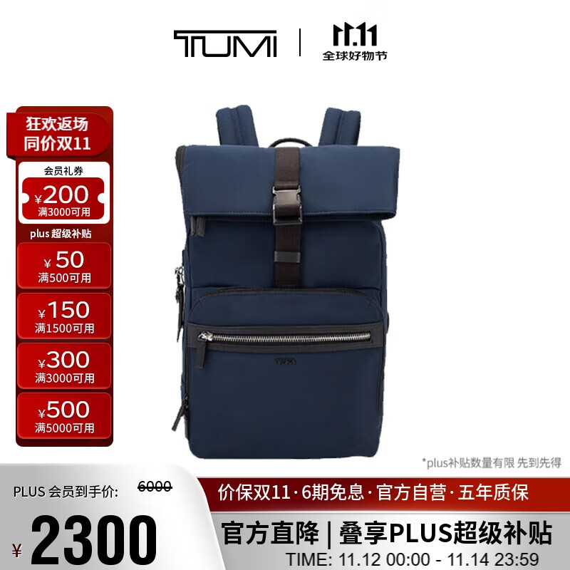 途明（TUMI）MONROE 男士双肩包翻盖通勤商务大容量轻便电脑包 海军蓝