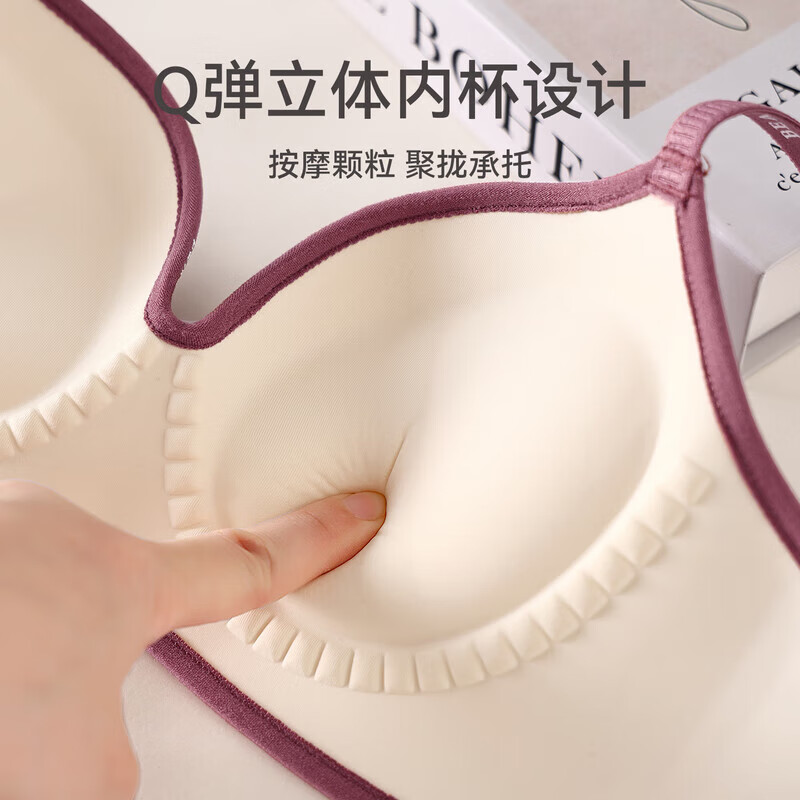 芬腾聚拢无钢圈女士内衣大胸显小收副乳文胸透气一体式舒适文胸罩 1173奶白 【小胸显大立体】 M 【推荐75ABC】