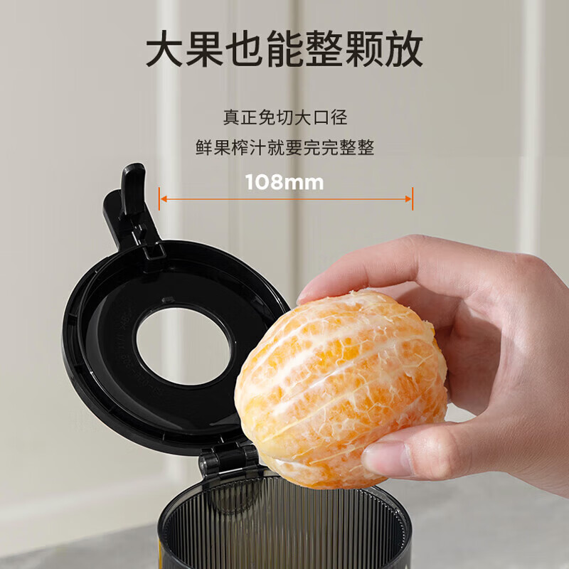 九阳（Joyoung）原汁机家用榨汁机小型破壁机多功能料理机大口径全自动汁渣分离多功能果汁机电动冰淇淋机政府补贴 Z11-LZ868多功能料理机