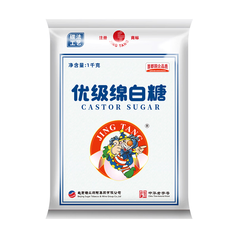 JING TANG京糖白糖 优级绵白糖1000g【优级】中华老字号 烘焙冲饮烹饪