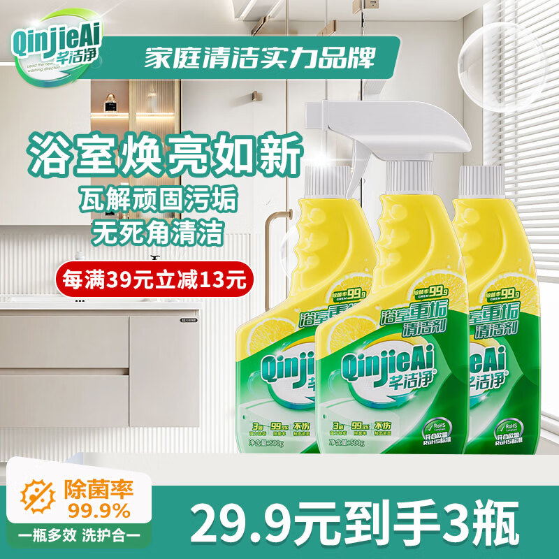 ܷྻԡ 䲣ִשɱζϴ500g*3ƿ 26.57Ԫ