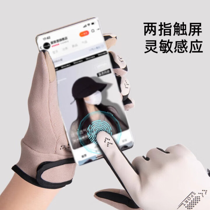 恬舒手套男女秋冬季保暖加绒可触屏骑行开车电动车冬天棉防风防寒 男款黑色 均码