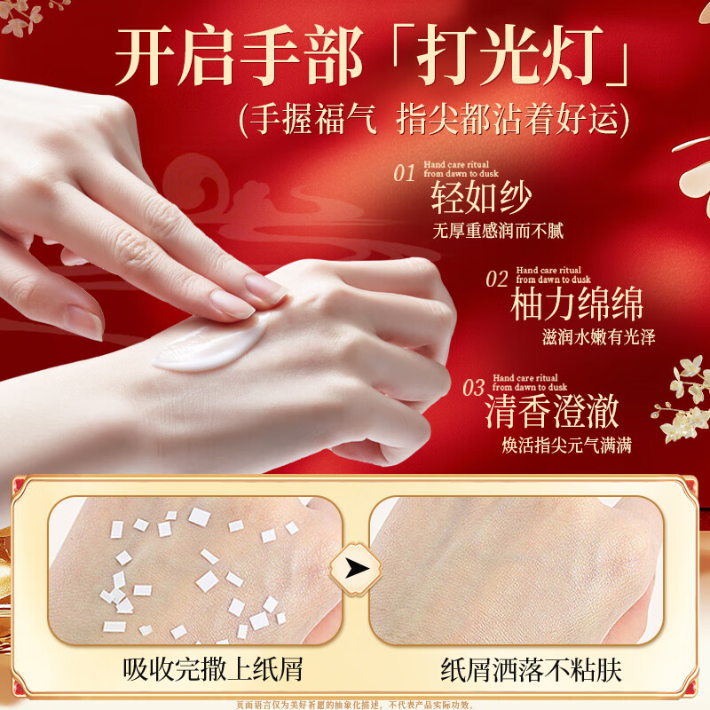 韩泊莉（HANBOLI）【圣诞节礼物】凡士林护手霜碌柚叶保湿滋润补水防干裂干燥粗糙 【滋润防裂】凡士林碌柚护手霜 80g*3支