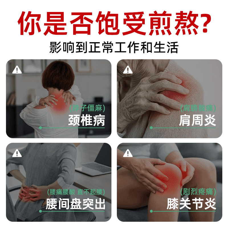 贴身帮远红外邦治疗贴远红外肩周腰椎颈椎肩周贴关节疼痛肿胀理疗腰椎贴中老年成人颈椎肩周贴 2盒改善装