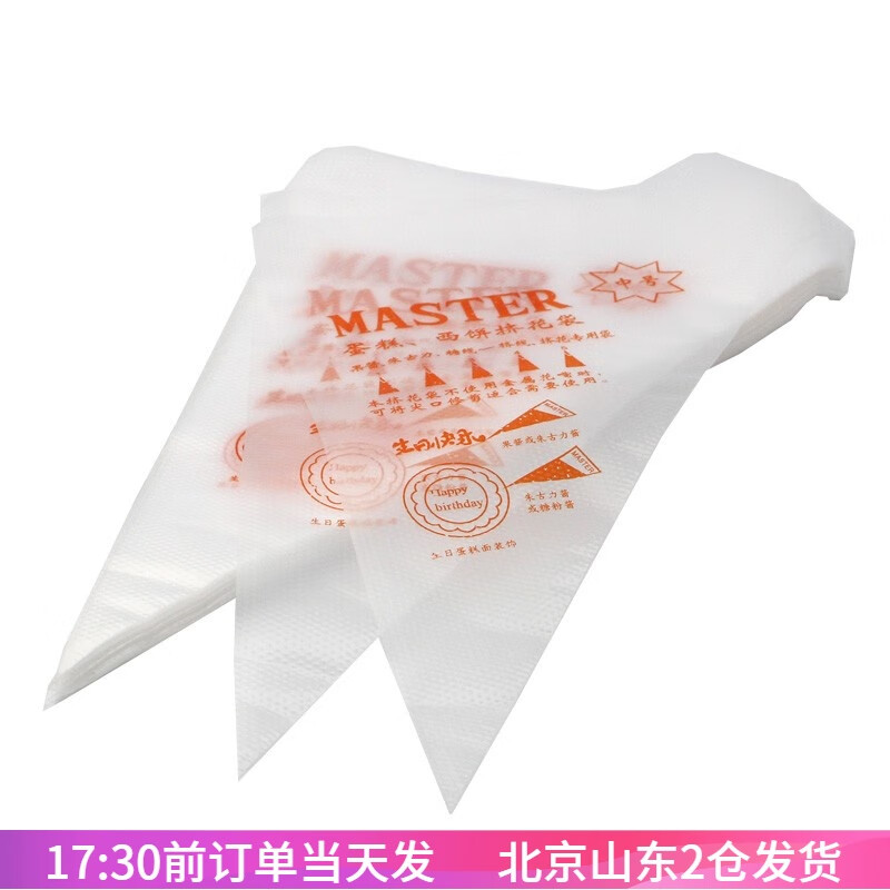 Сһѻ50/100Сʳѻ칤װͺ決 100 6.09Ԫ