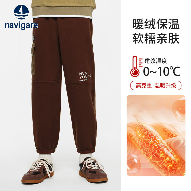 NAVIGARE意大利小帆船童装儿童裤子男童加绒加厚休闲裤中大童保暖冬装5 九十十一爵士棕 140