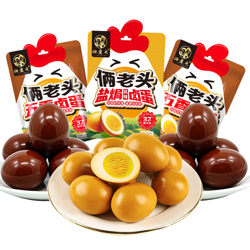 ����ͷ����±���Οh±���޿Ǽ�ʳ±ζ20ö*30g��ʳ�������� 11.7Ԫ(������)