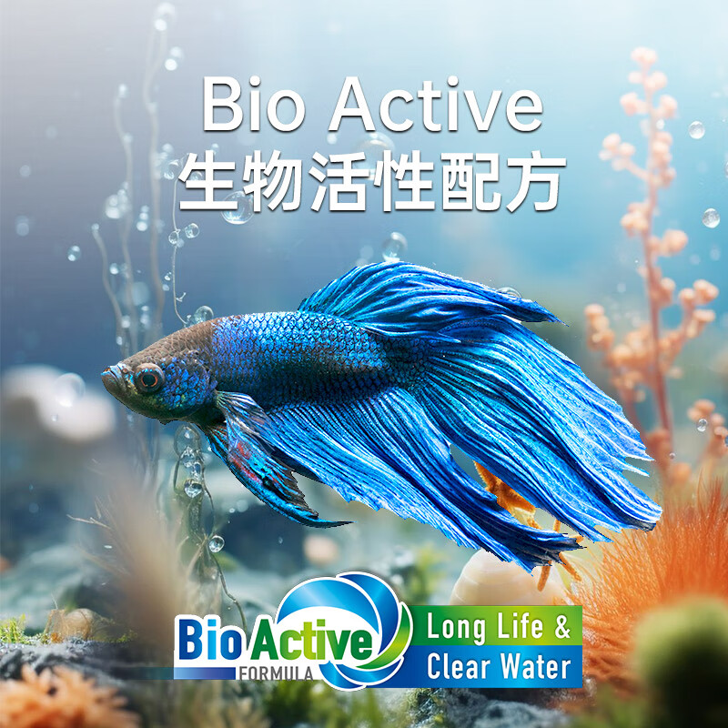 德彩德国进口德彩全系列鱼粮热带鱼七彩神仙鱼金鱼龙鱼饲料三湖慈鲷粮 小型鱼通用饲料250ml/112g【迷你颗粒】