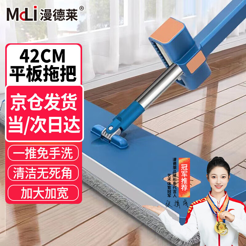 �������ϰѼ���һ�Ͼ�����ϴ2025�¿�ƽ���ϰ��ϵ�������ˮƽ���ϰ�42cm 38.8Ԫ