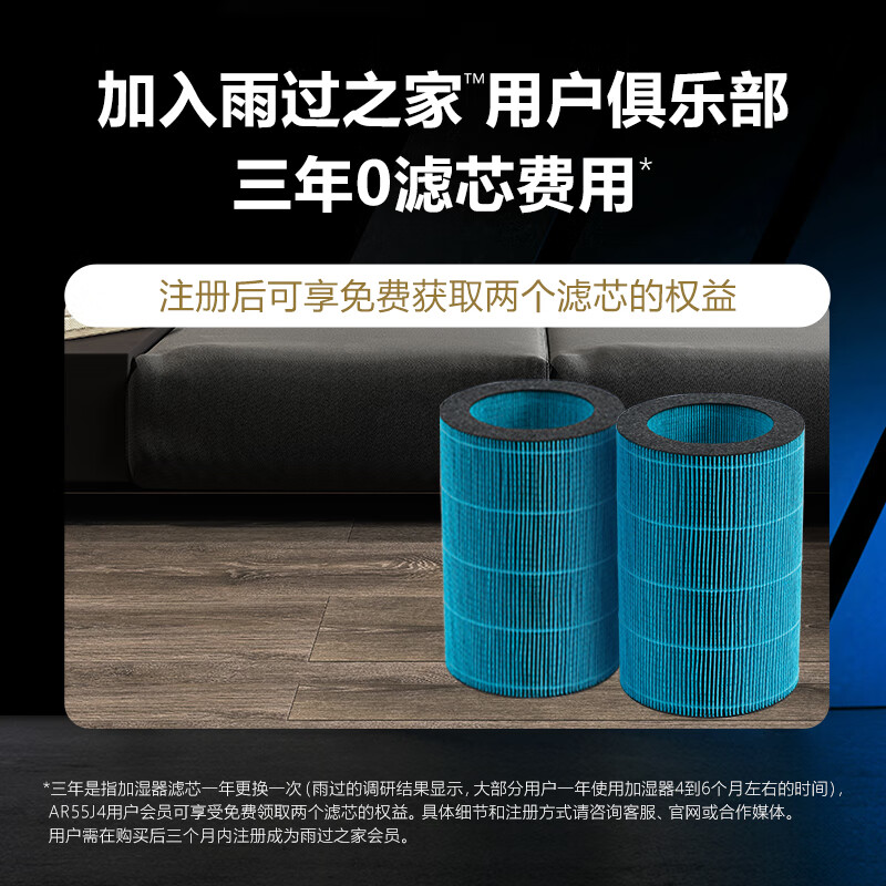 雨过无雾加湿器大容量高端家用客厅卧室孕妇婴儿静音空气加湿器冷蒸发式大加湿量 便捷上加水 J4 600mL/h