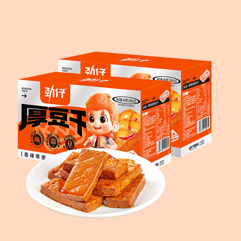 劲仔酱汁味厚豆干酱香豆腐干香干即食小吃宿舍怀旧小包装零食网红 1件 共800g香辣味*2盒