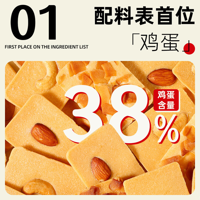 卡仕伽黄油坚果芙曲奇饼干礼盒年货送礼下午茶休闲零食中秋节日礼盒 黄油坚果芙 328g*1箱（椰片+巴旦木+腰果）