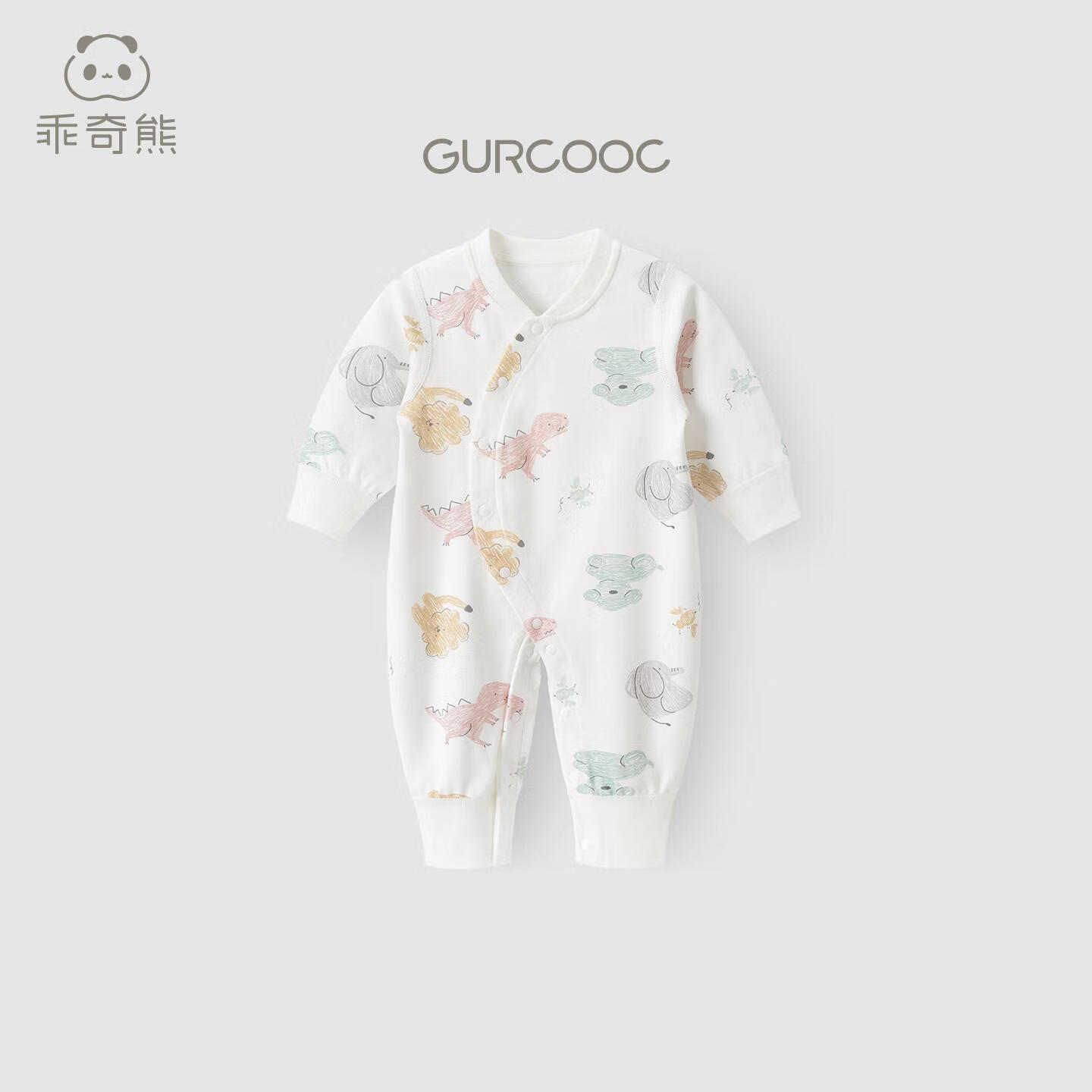 乖奇熊婴儿纯棉连体衣 无骨缝制 亲肤舒适 白色/彩绘涂鸦 90cm