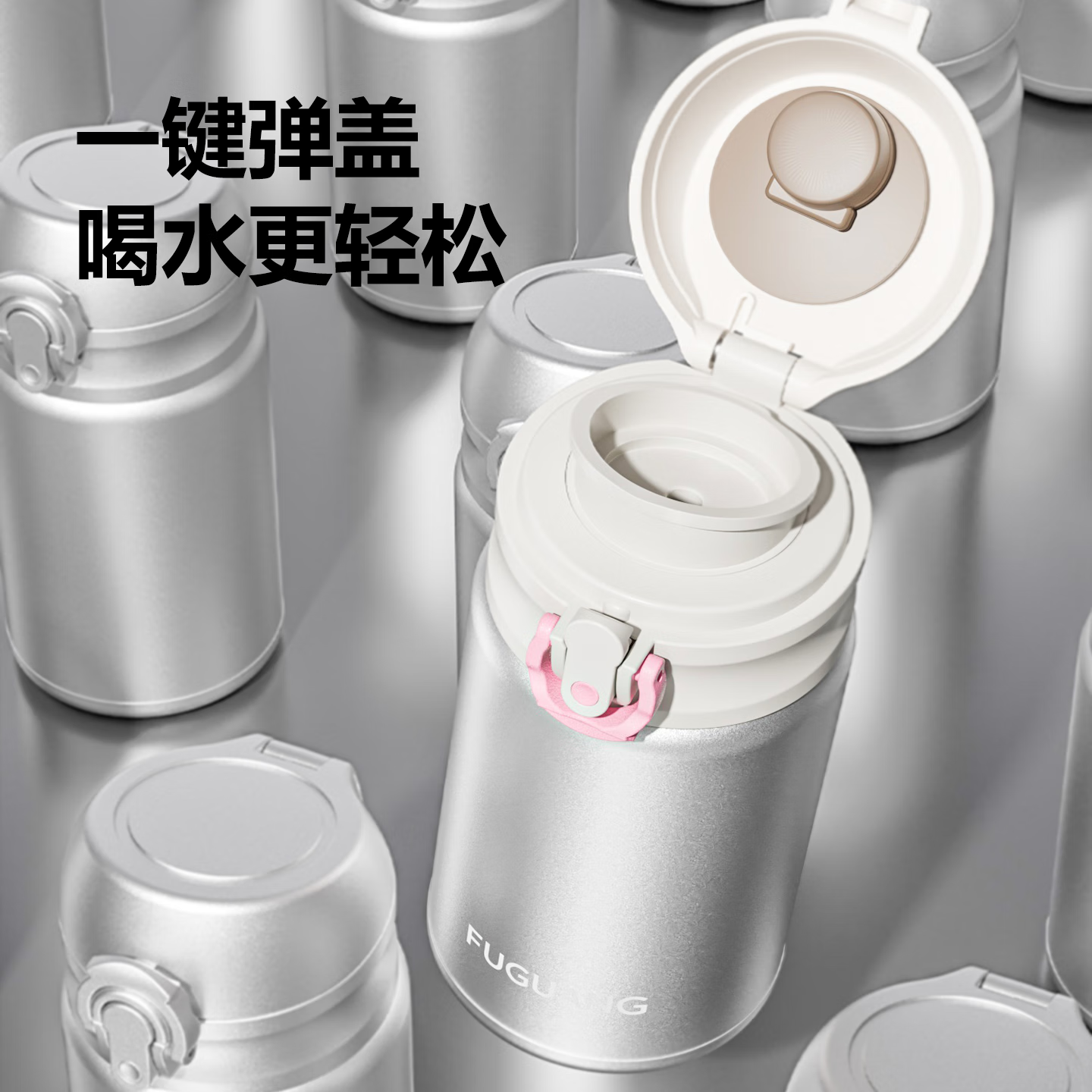 富光保温杯男女生便携可爱学生316L不锈钢小巧儿童弹盖直饮水杯子 菲雾粉300ml【316L内胆+抗菌硅胶】
