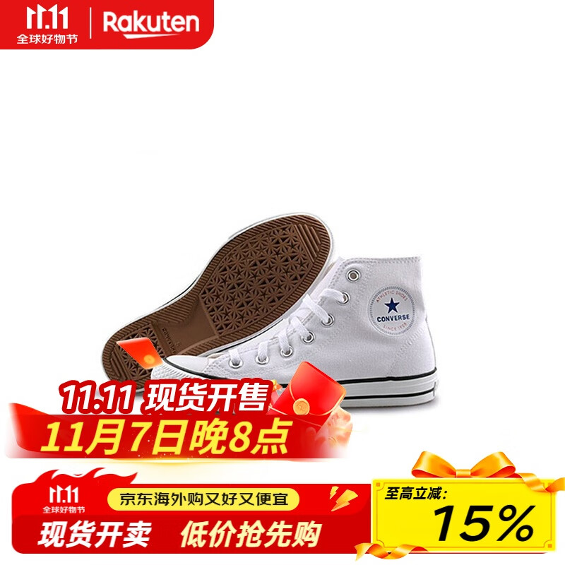 匡威（Converse）男女款休闲高帮 帆布鞋情侣板鞋Nexstar 110 HI  日本直邮 白色（32765010） 22