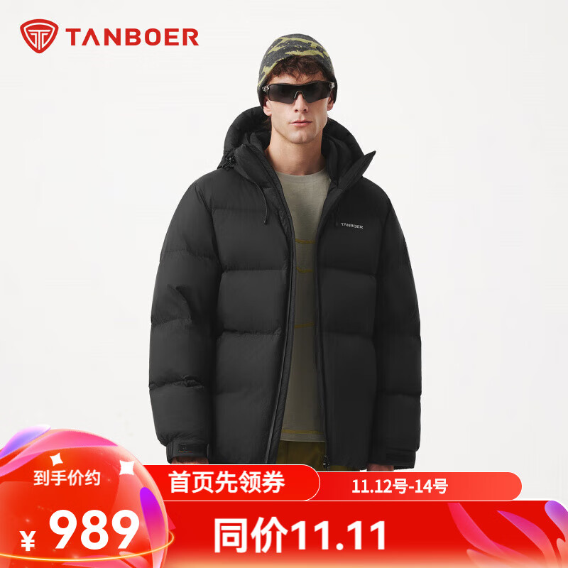 坦博尔【95绒子】面包服休闲百搭男士加厚保暖连帽羽绒服TA5560339D 黑色 S (165)