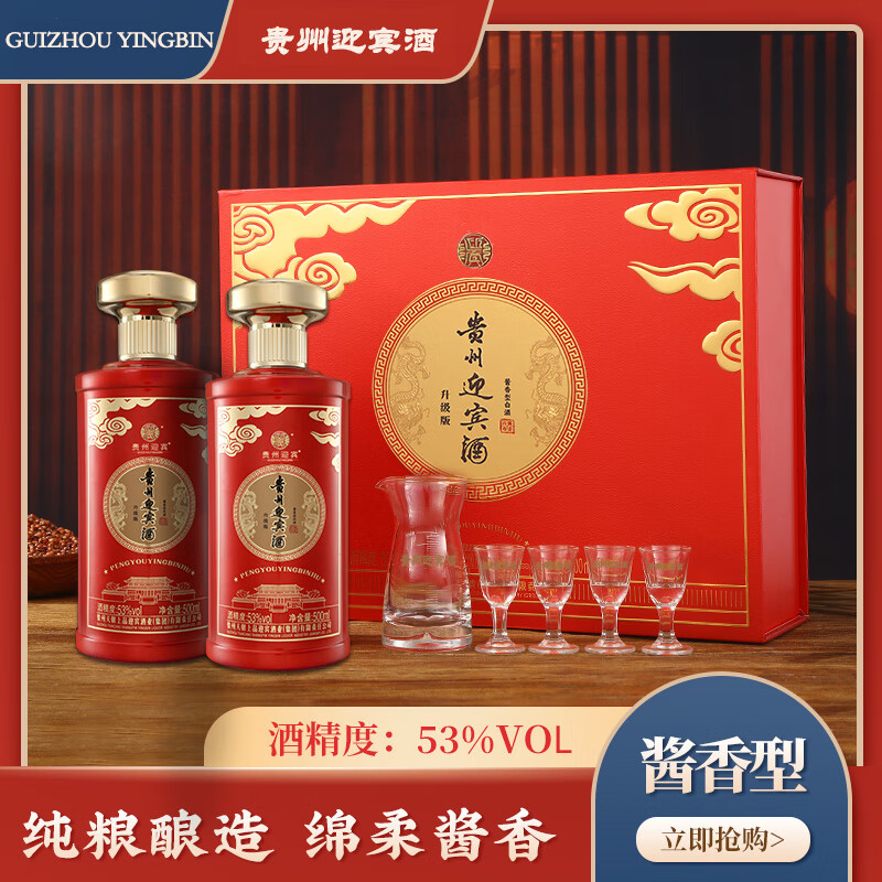 ӭὴͰ׾ װ׾  ߶Ȱ׾ 53 500mL 2ƿ ӭ 168Ԫ(ȯ)